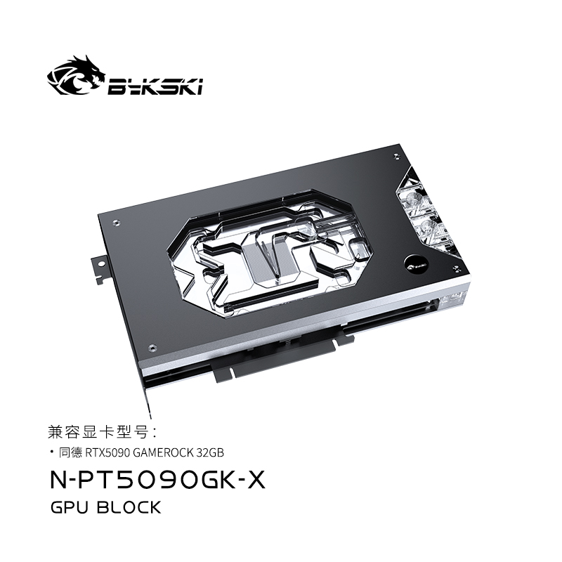 Rtx 5090 32Gb - Bykski N-PT5090GK-X-V3 GPU-Wasserblock für Palit RTX